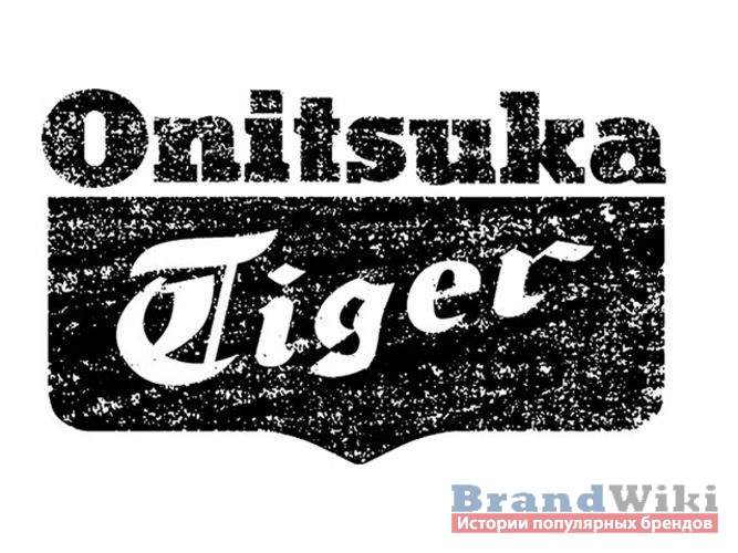 Onitsuka Tiger