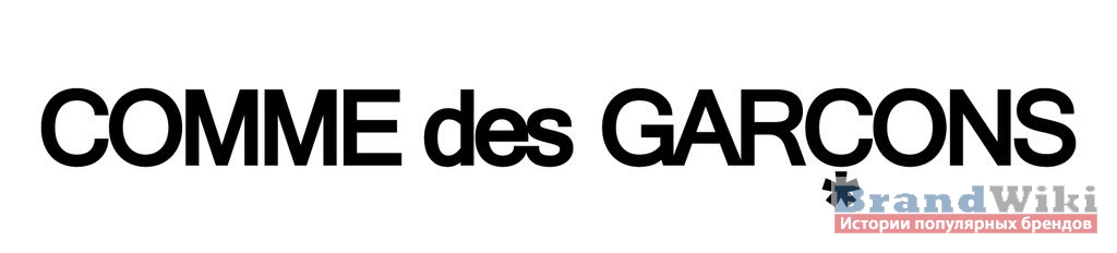 Comme des Garcons