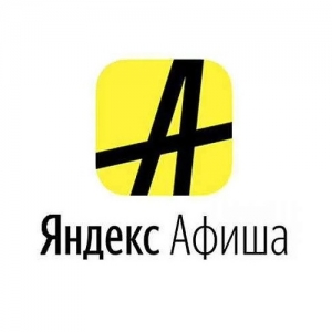 Яндекс.Афиша – все мероприятия и развлечения