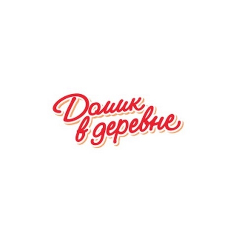 Логотип «Домик в деревне»